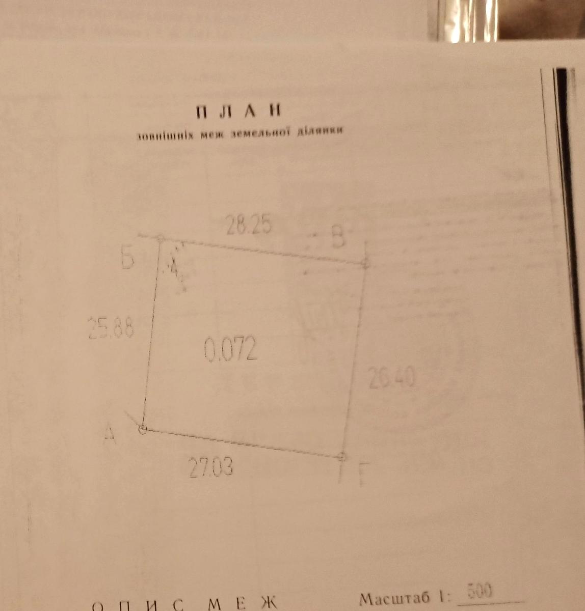 1863994427426232
