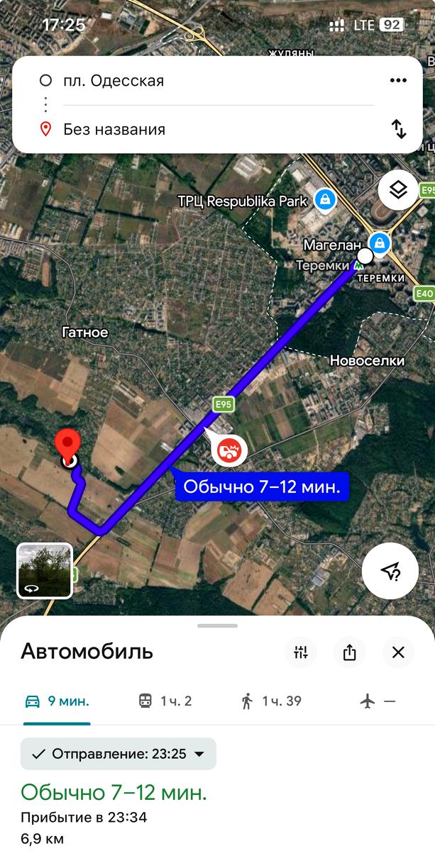 1863996851591254