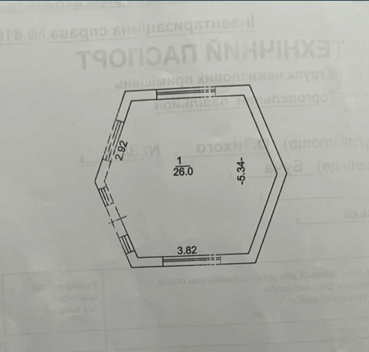 1864002919613015
