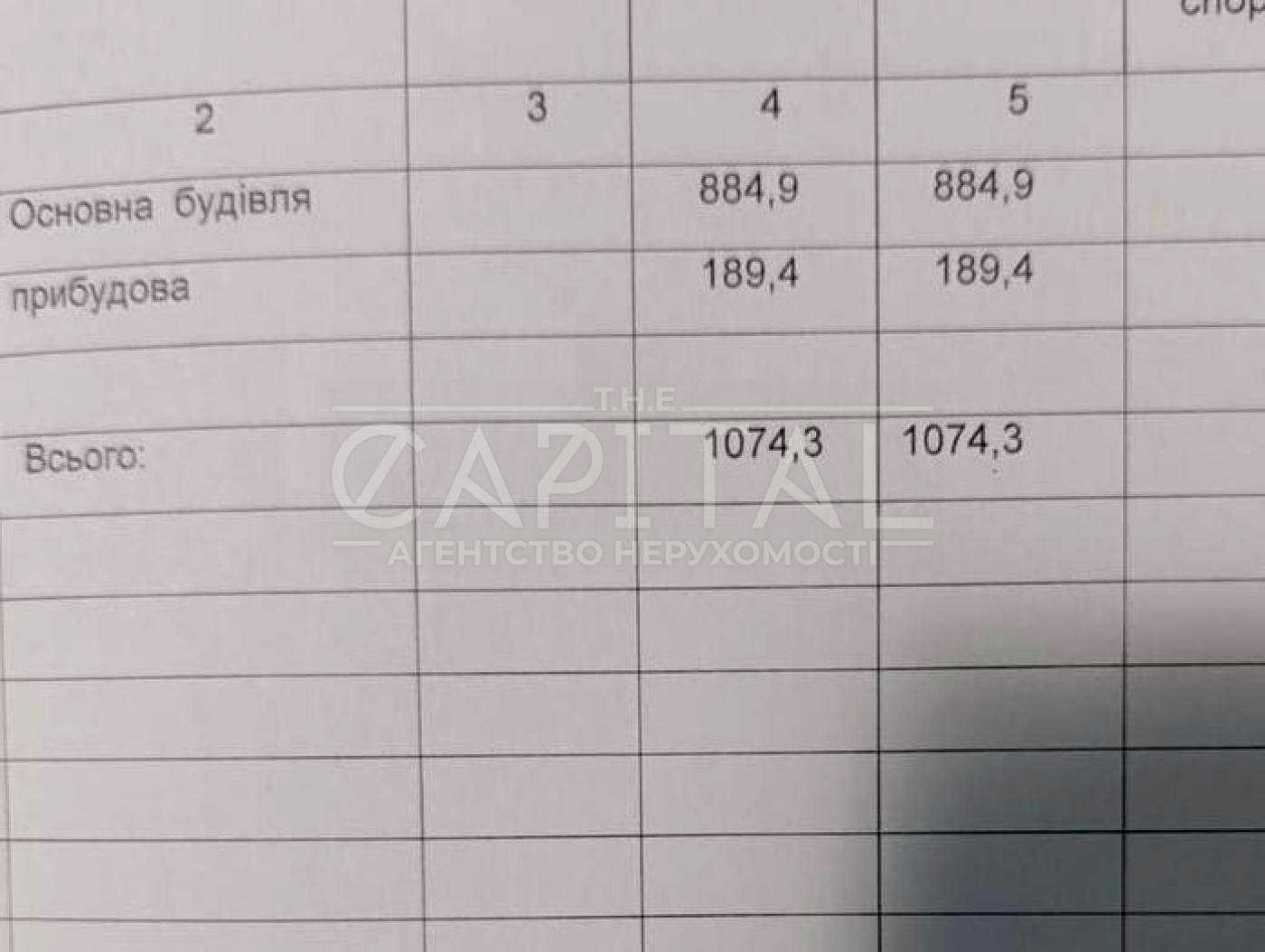 1864003512564483