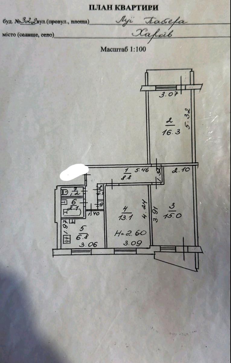 1864006256713737