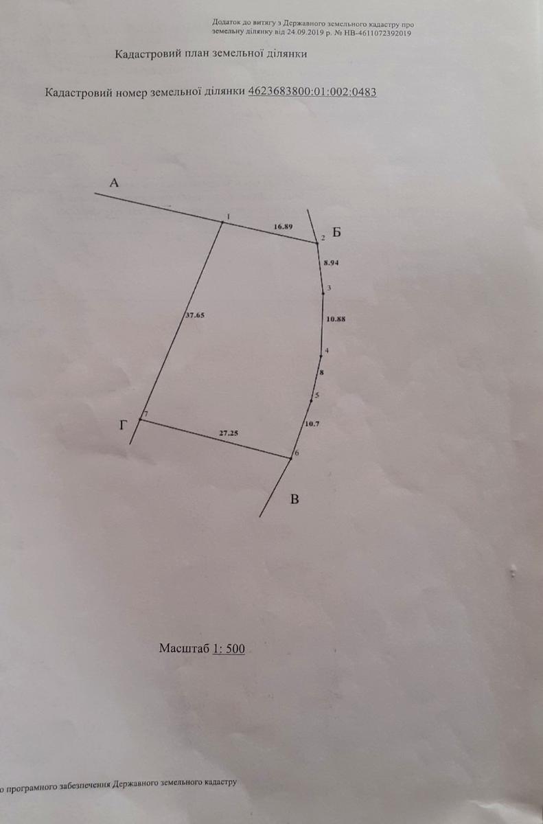 1864053836928920