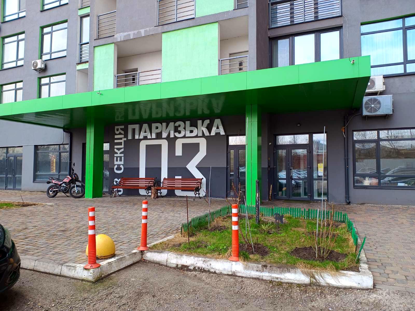 1864063677617302