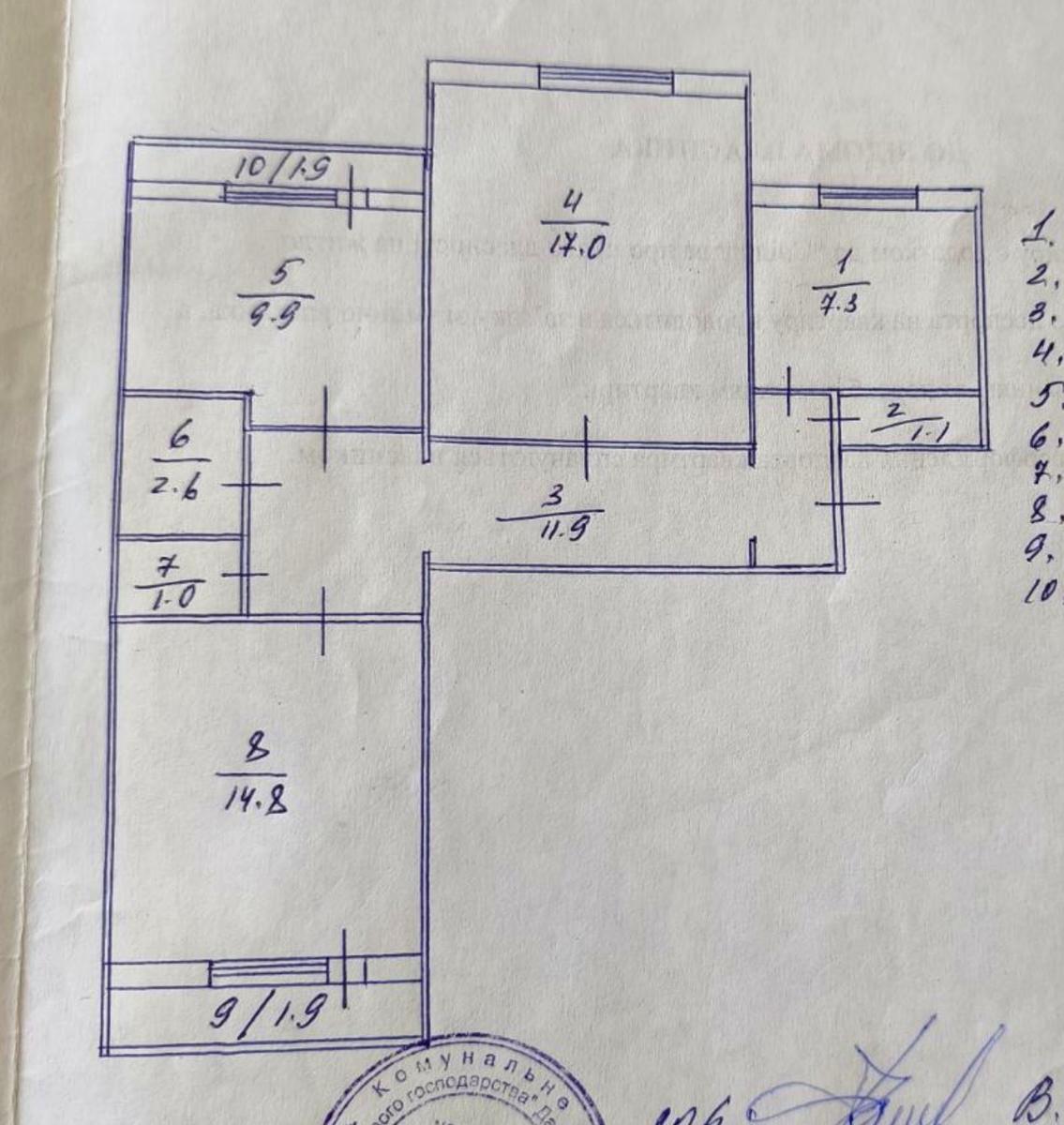 1864079249705722