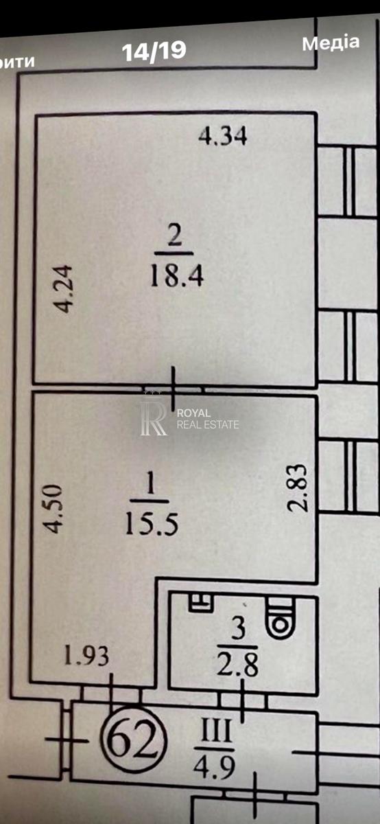 1864099489522829