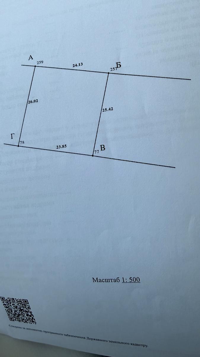 1864144112697694