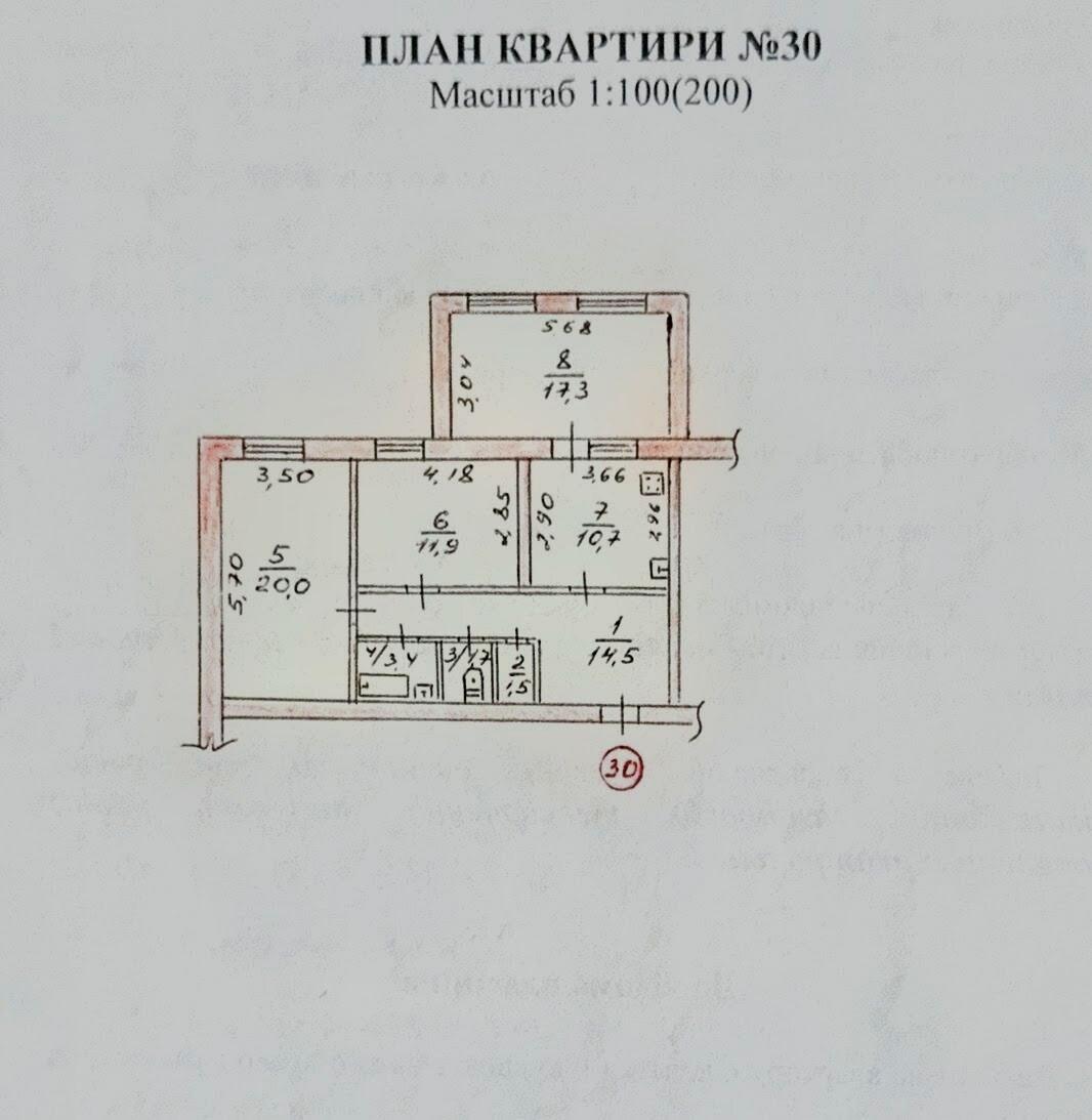 1864180823400490