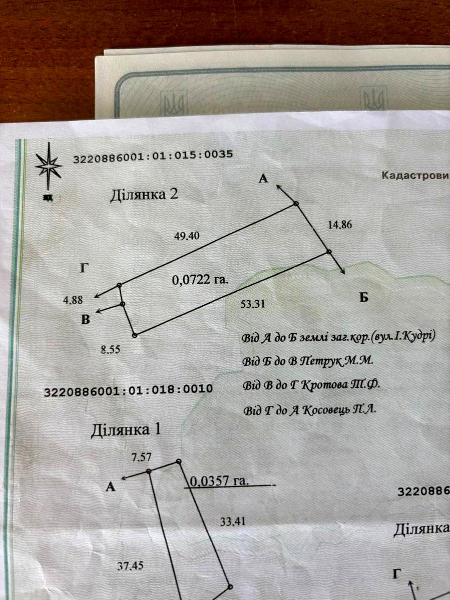 1864244103656371