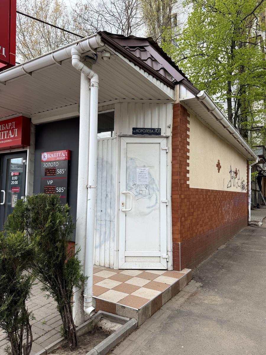 1864245305626888