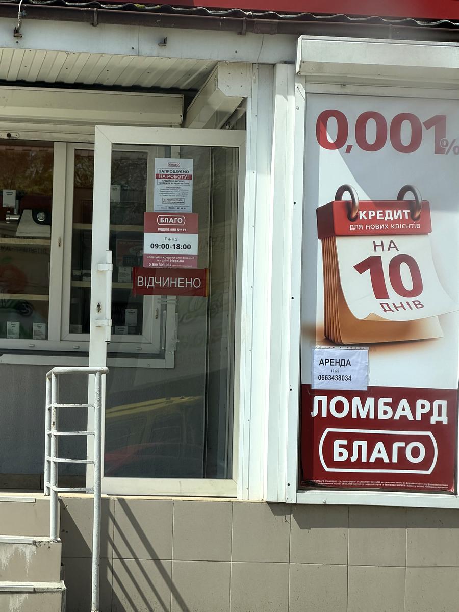 1864245778200297