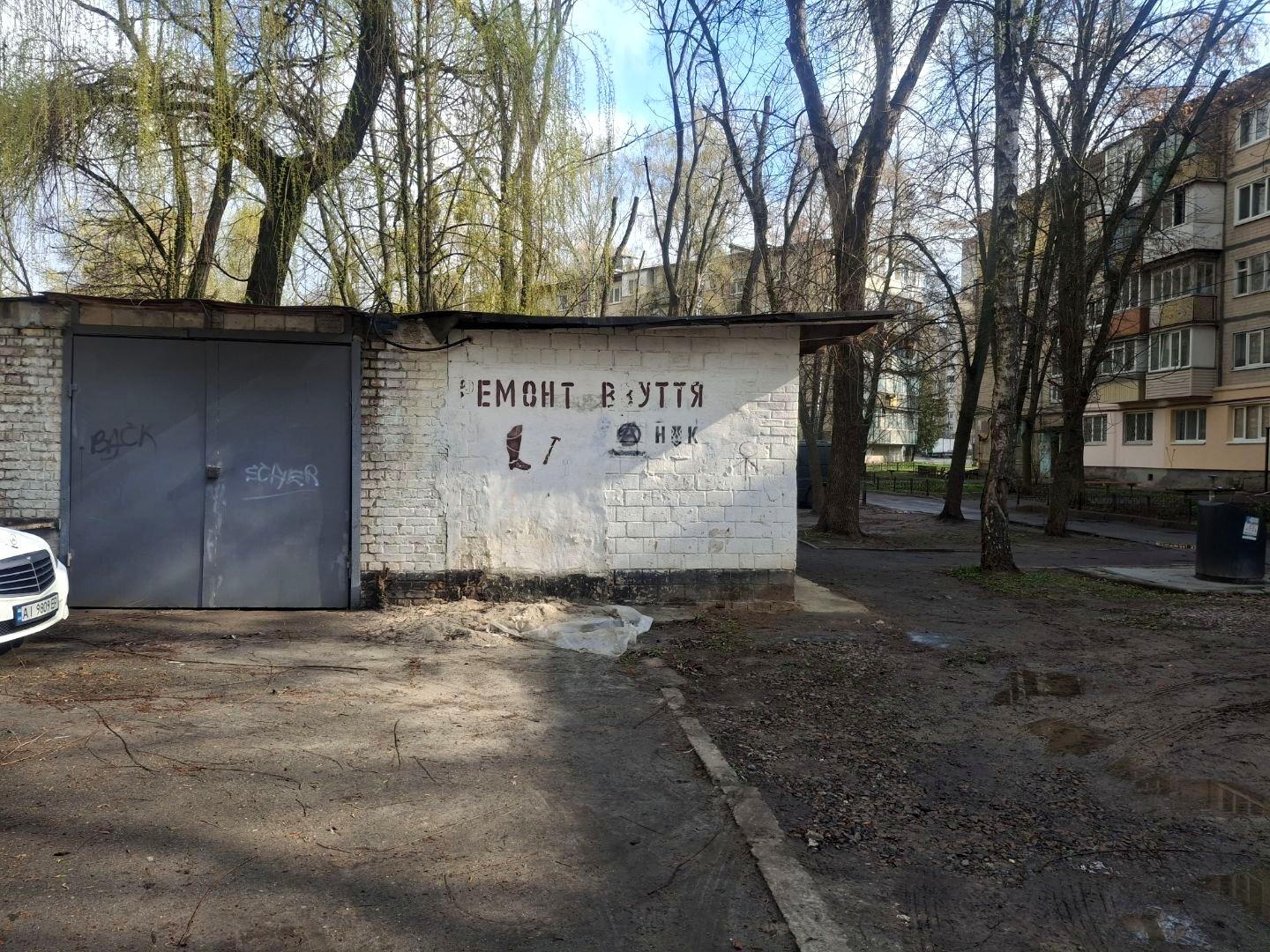 1864245960560580