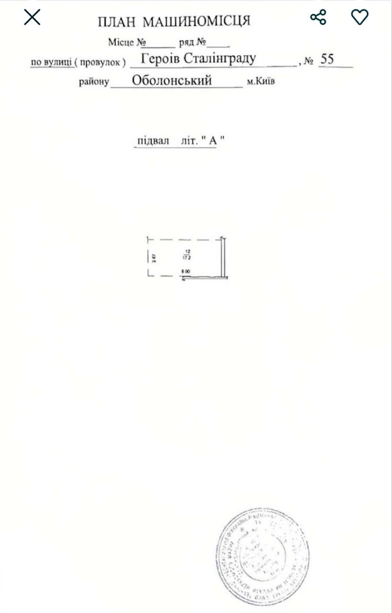 1864252264740436