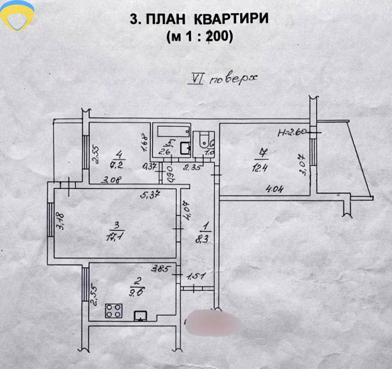 1864257970012740