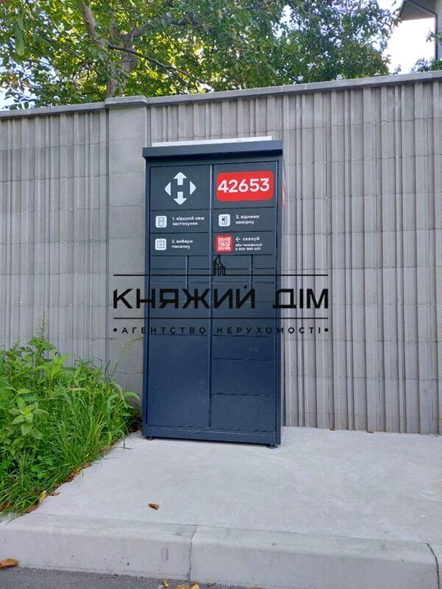 1864265514901243