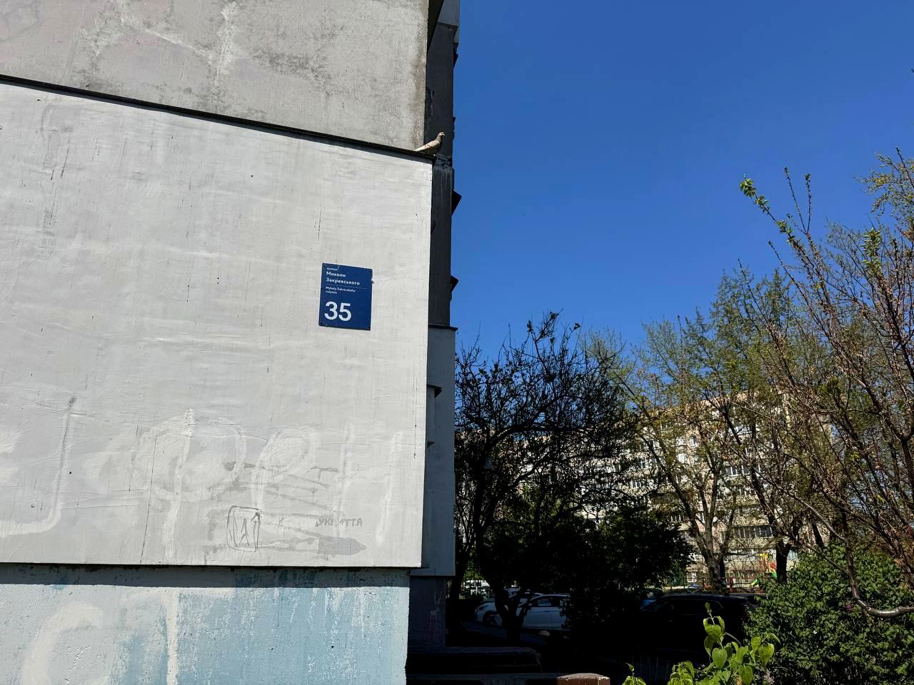 1864271441409069