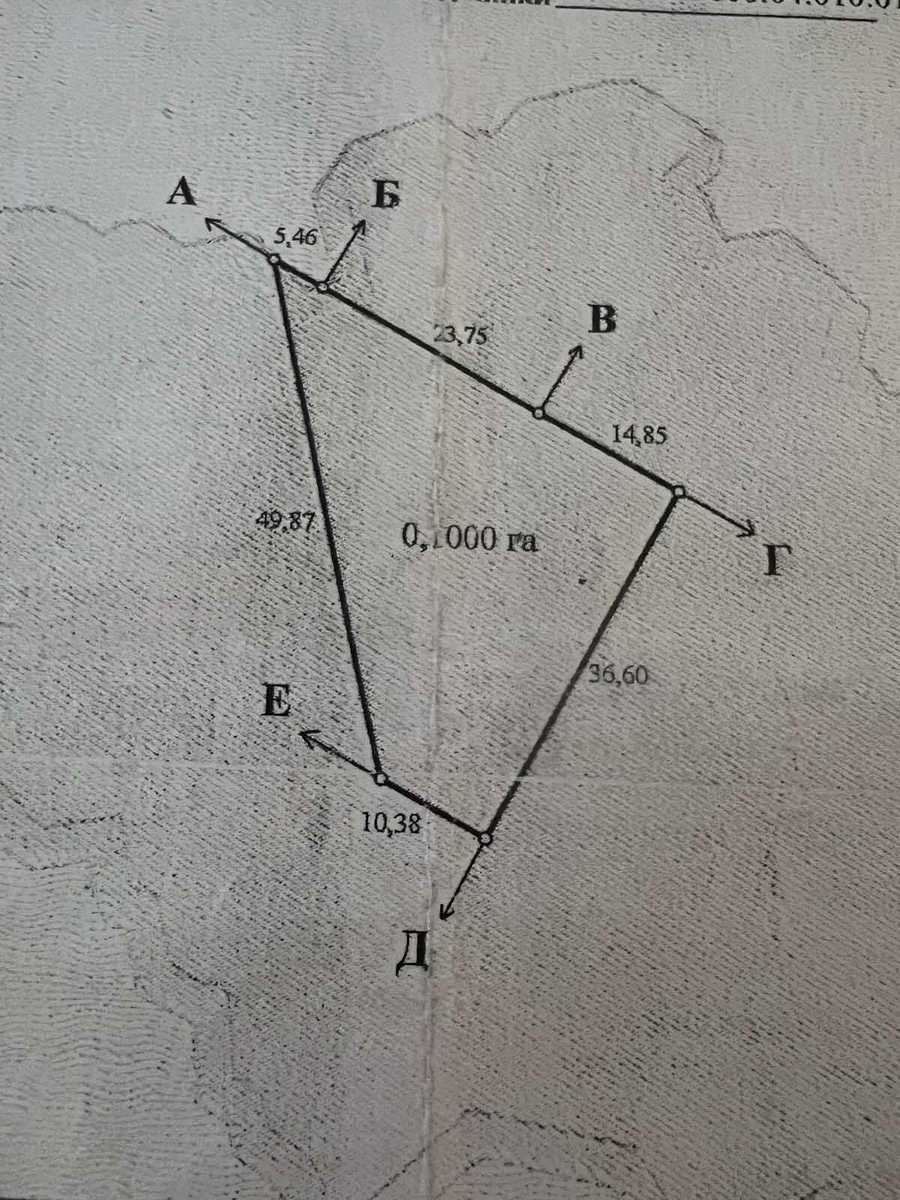 1864275161326076
