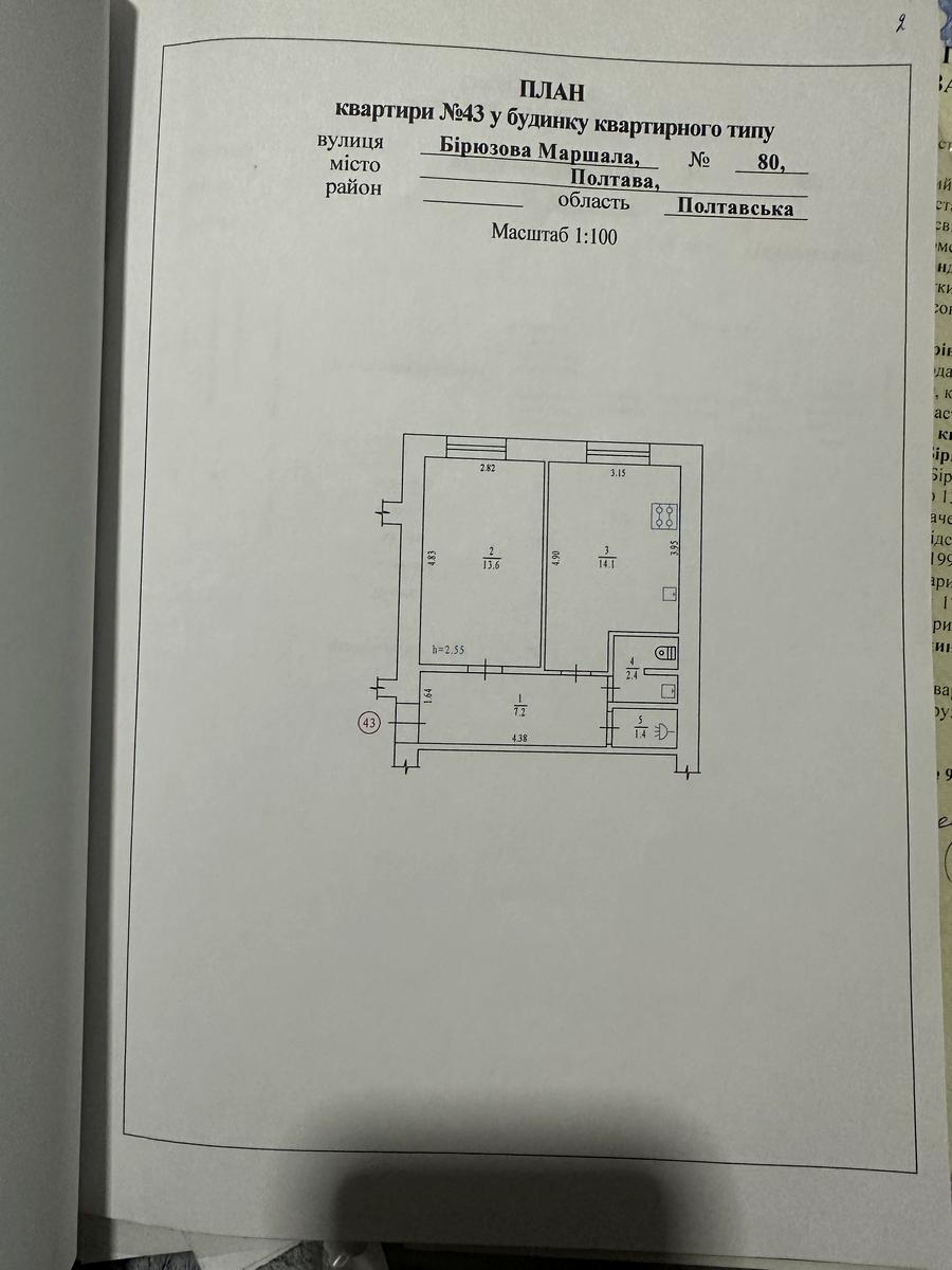 1864278601561122