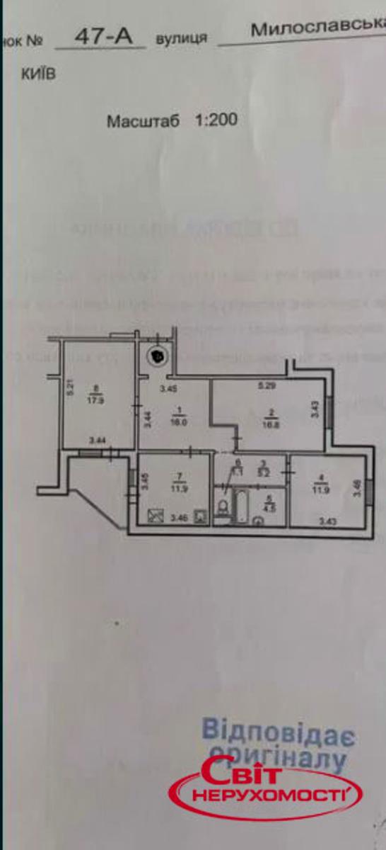 1864282086425595