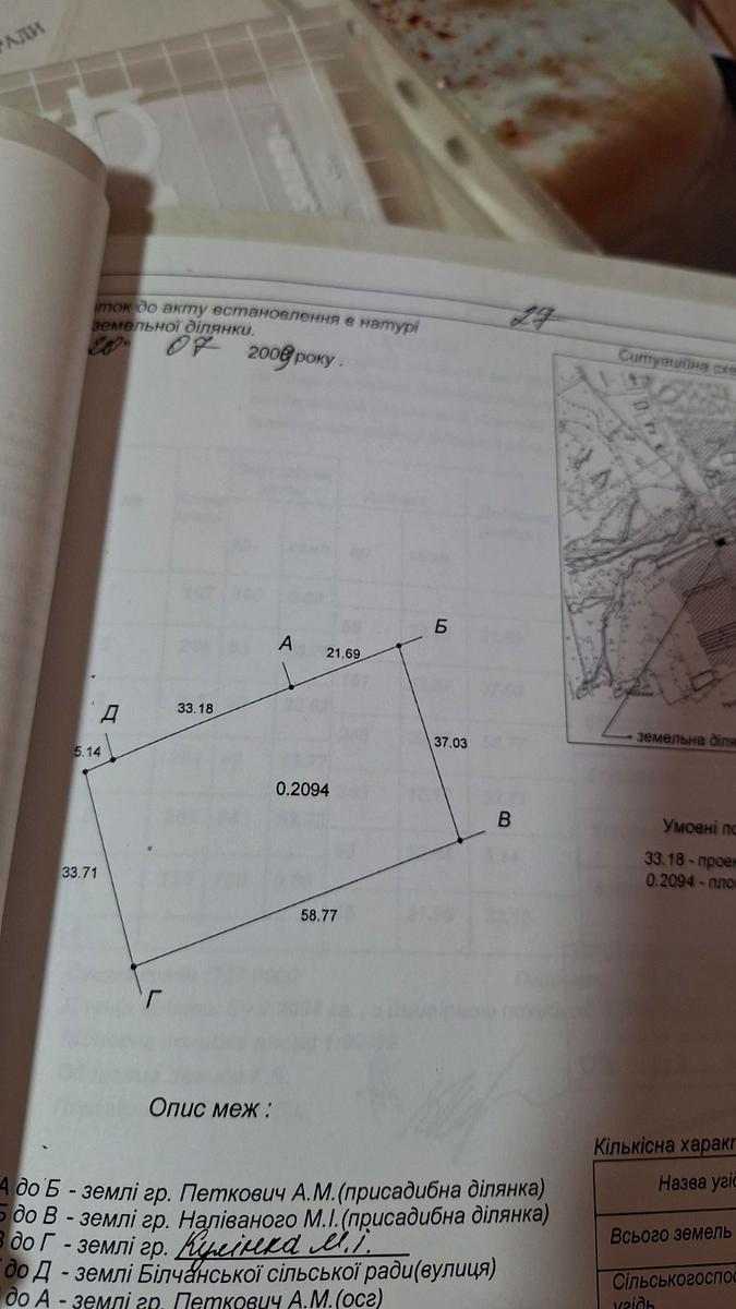 1864283447120433