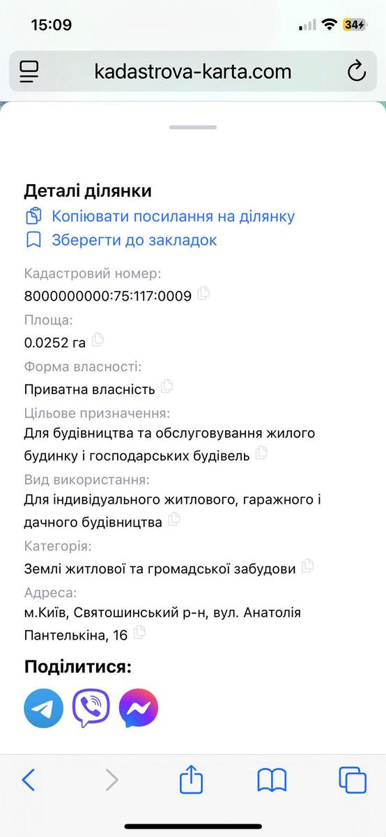 1864320037002616