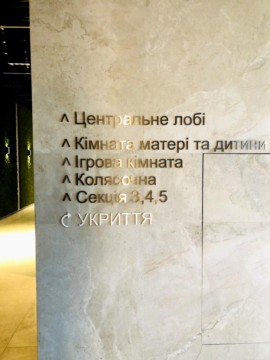1864330517500754