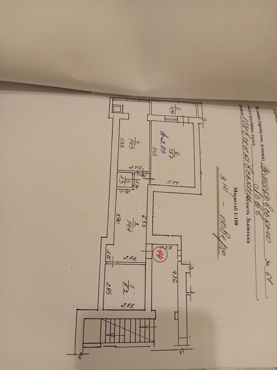 Продаж Квартири - зображення 2