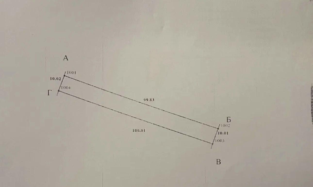 1864338740418686