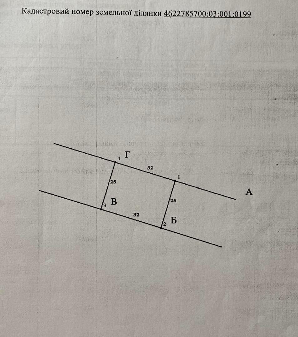 1864347040943191