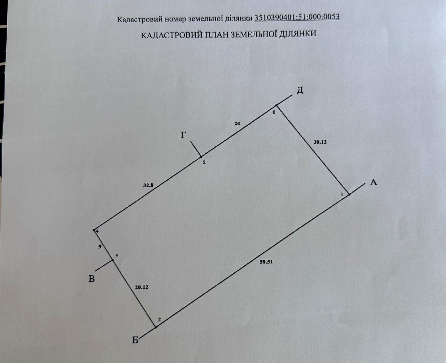 1864347074625611