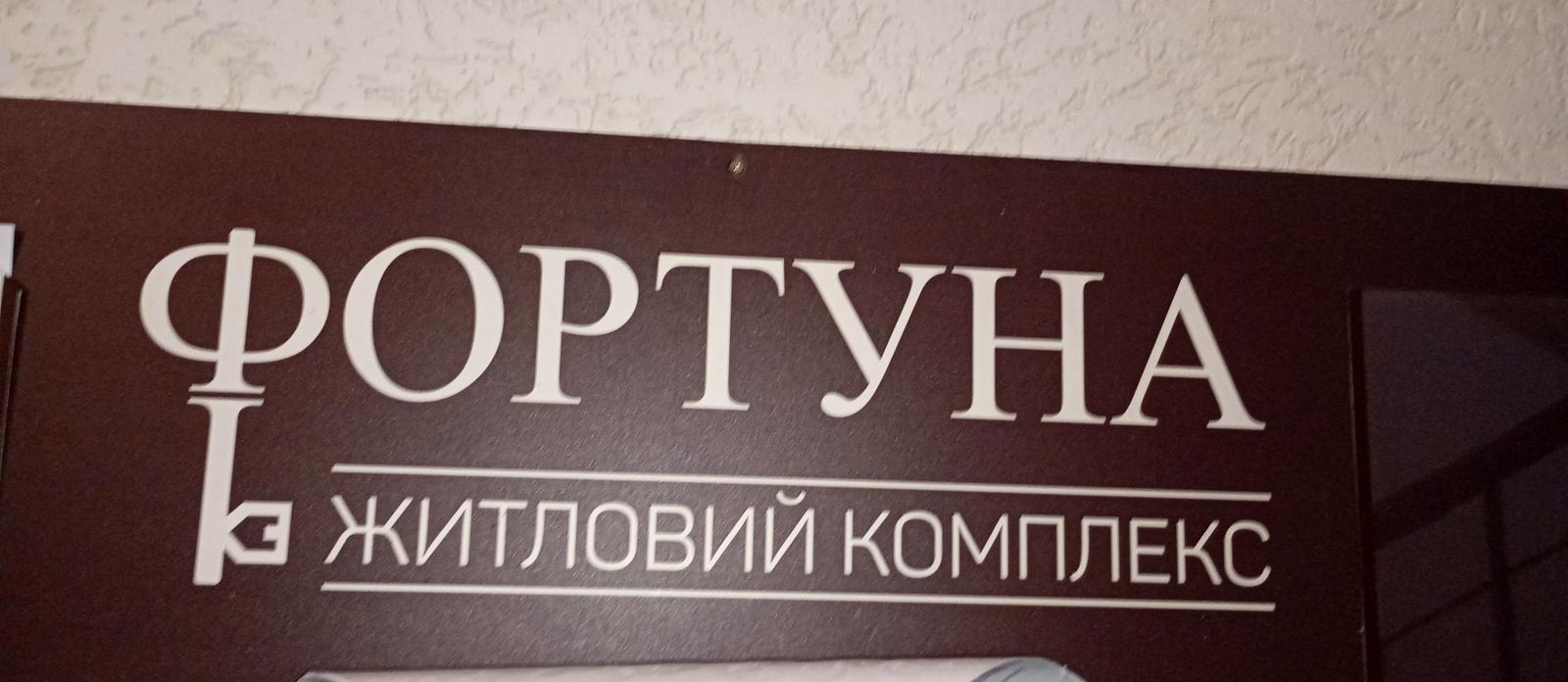 1864356855114779