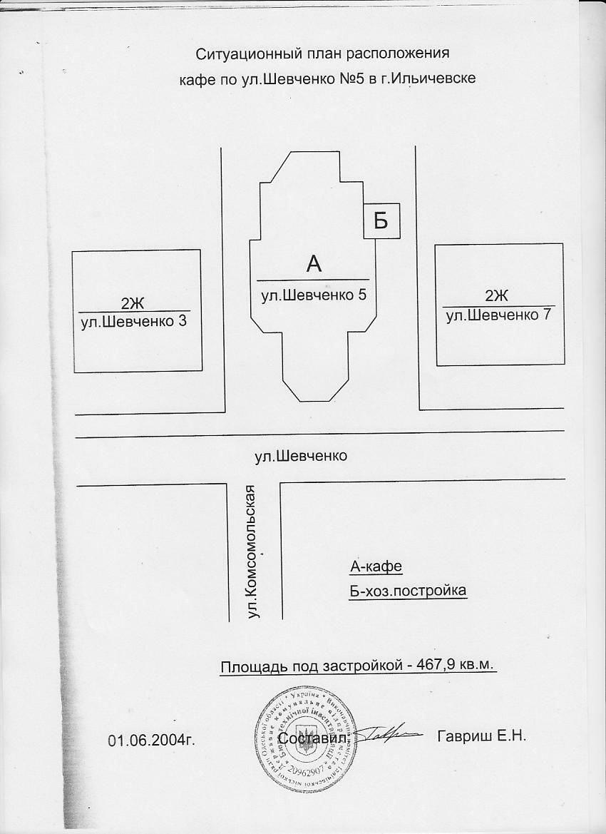 Будинок за адресою вул. Шевченка (площа 828 м²) - фото 40 Будинок за адресою вул. Шевченка (площа 828 м²) - Atlanta.ua - фото 40