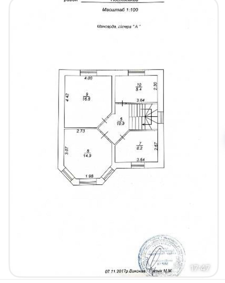 1864371639854739