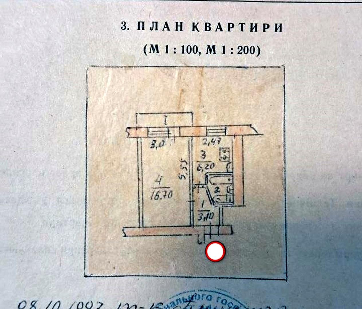 1864426447486549