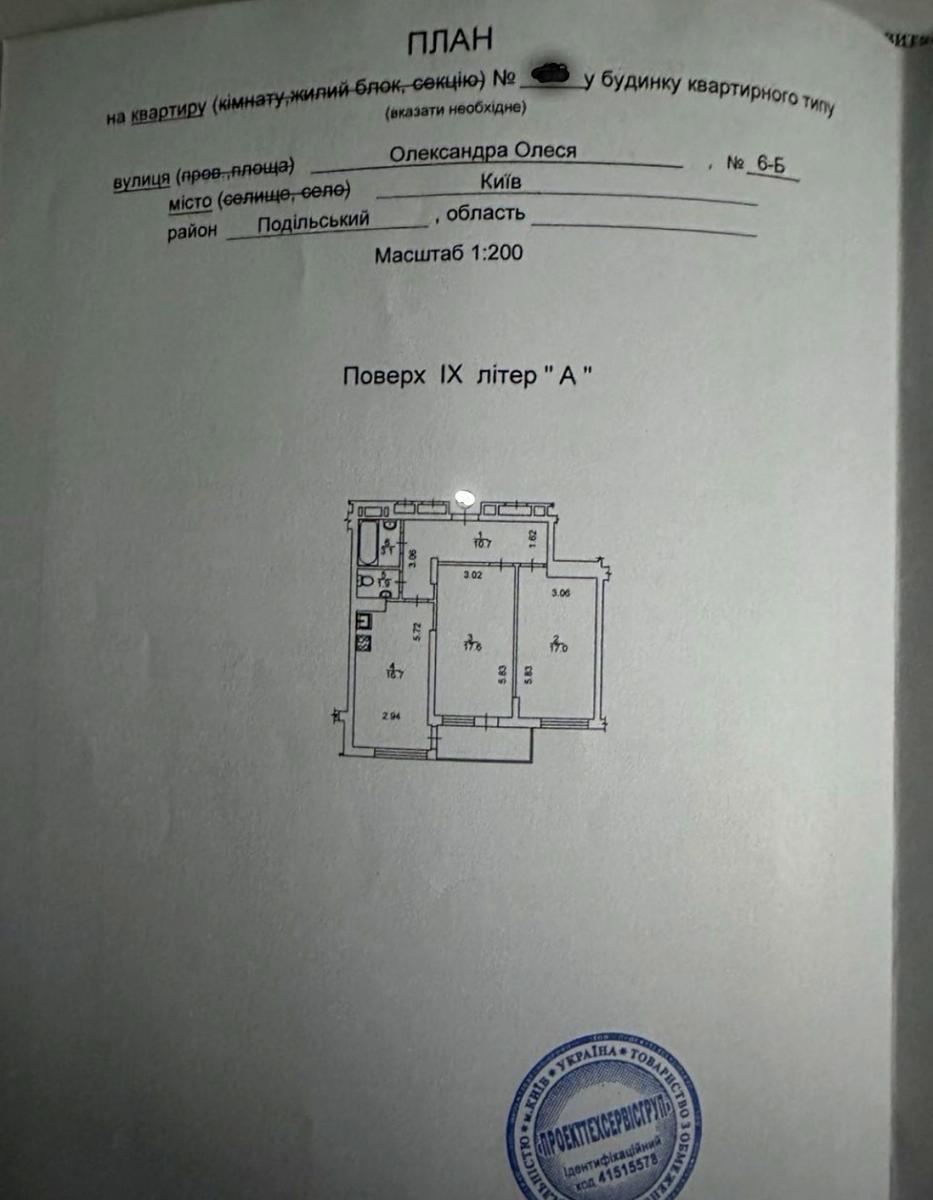 1864427909848873
