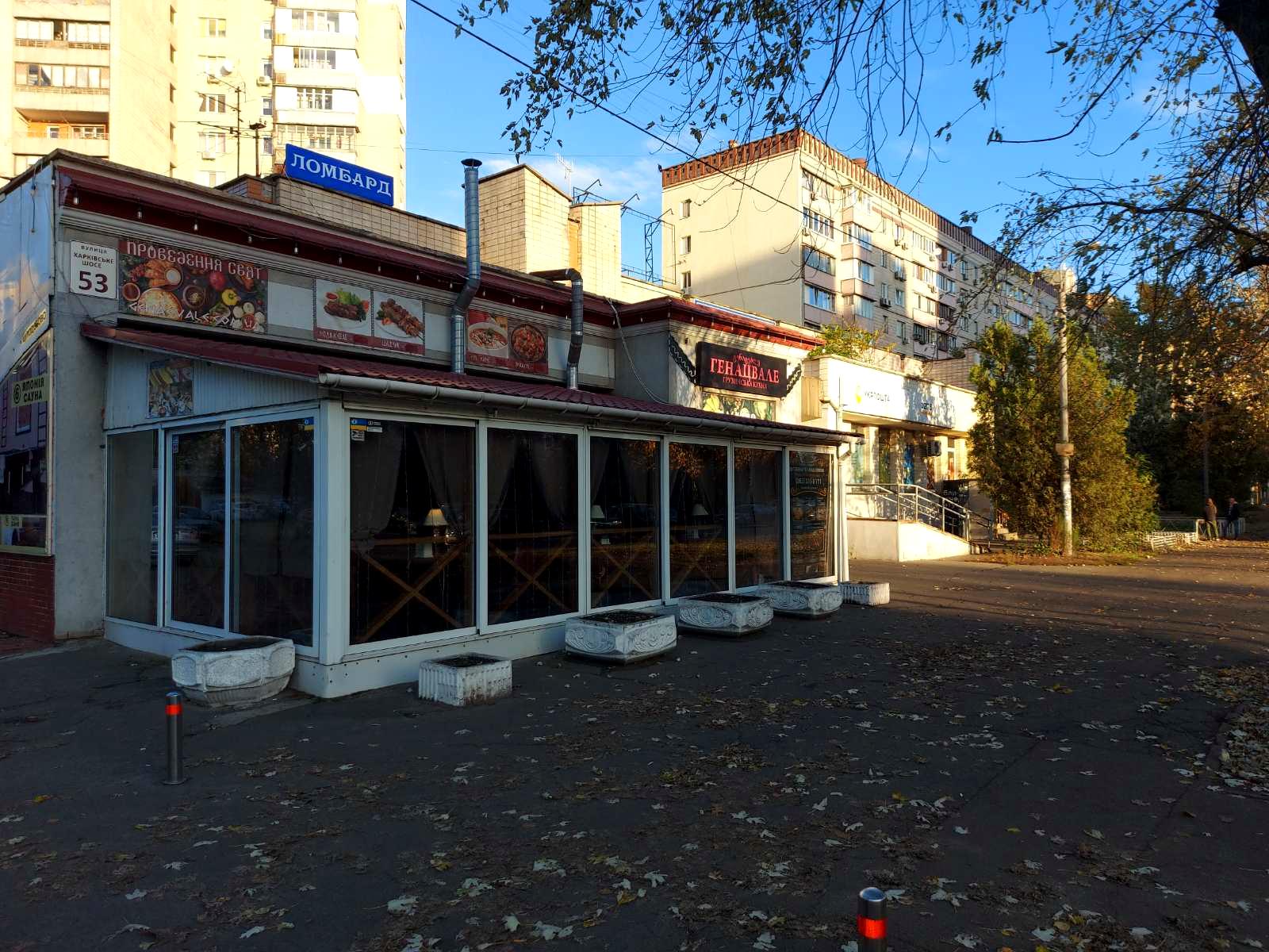 1864429050726112