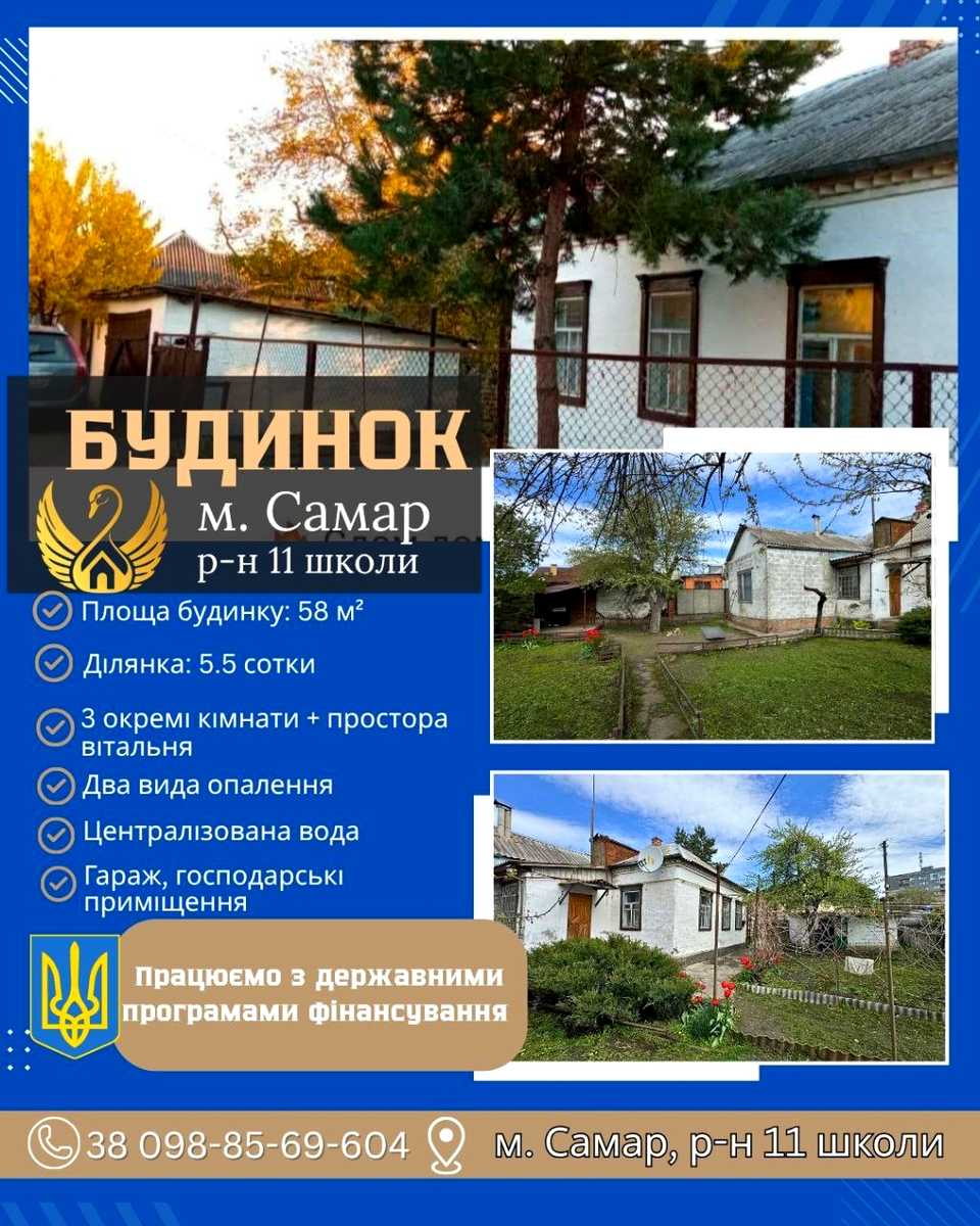 1864429989896734