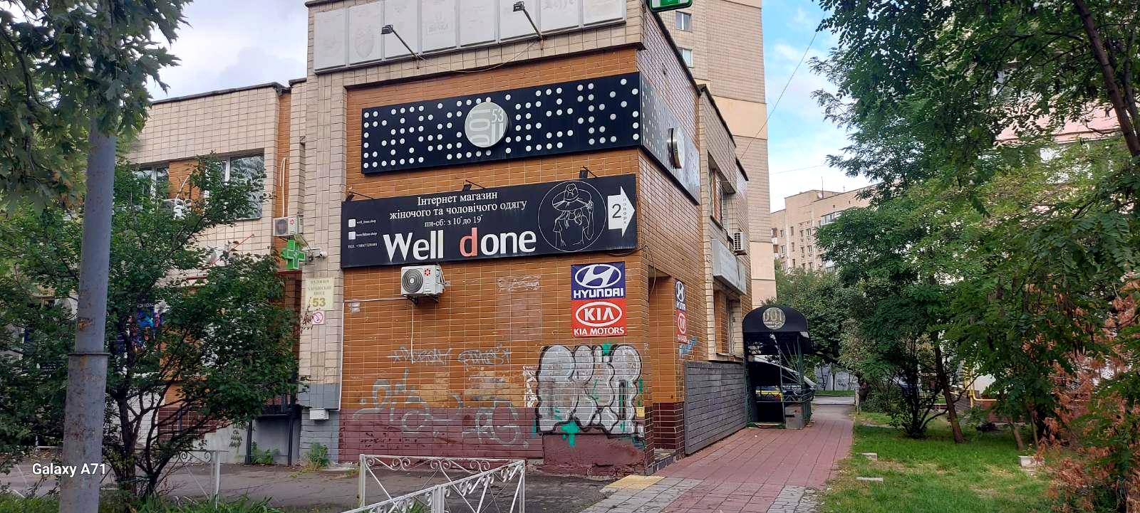 1864431910715888