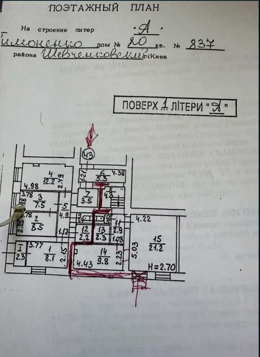 1864435166825689