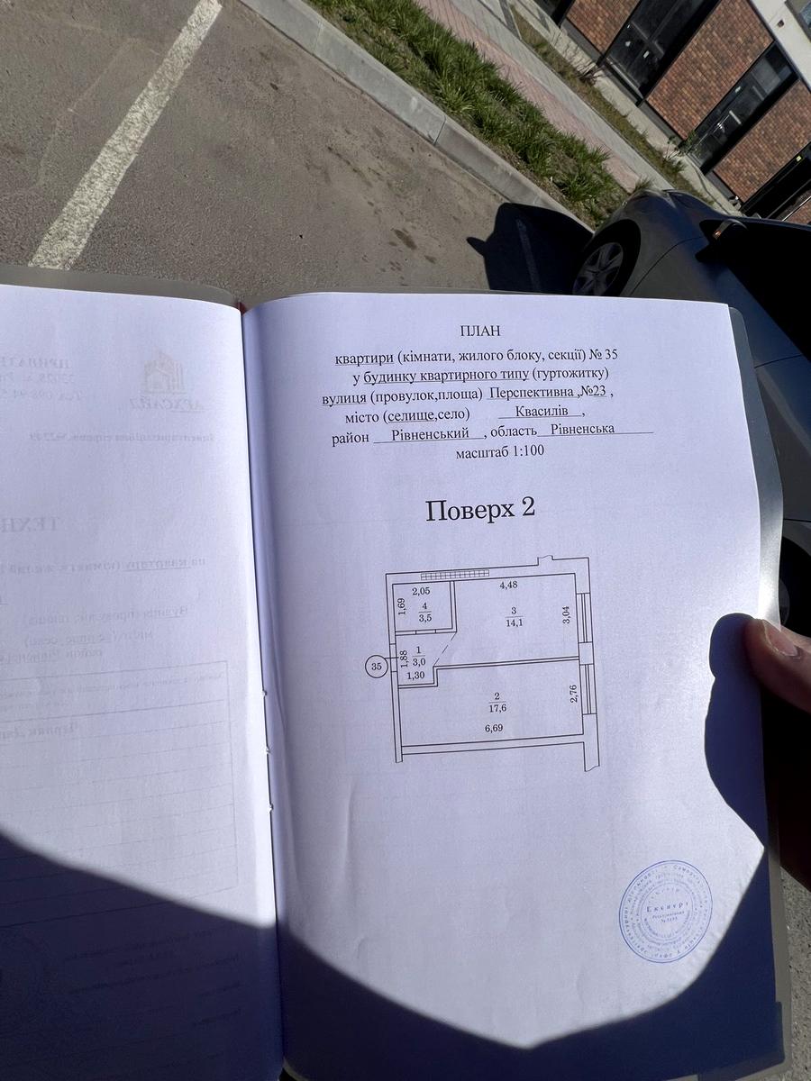 1864444377379213