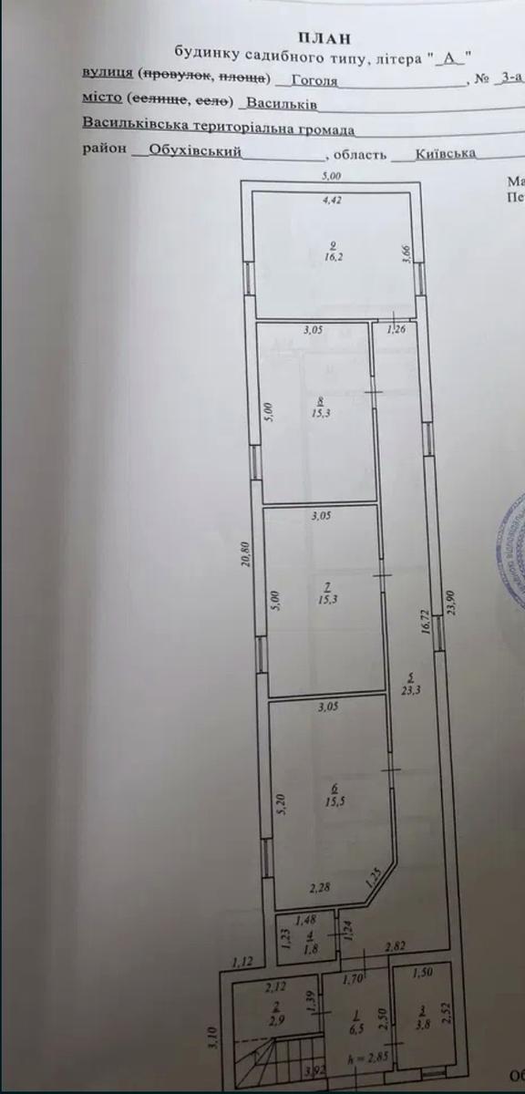 1864445813967299