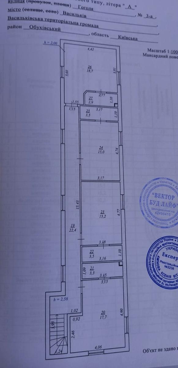 1864445814024794