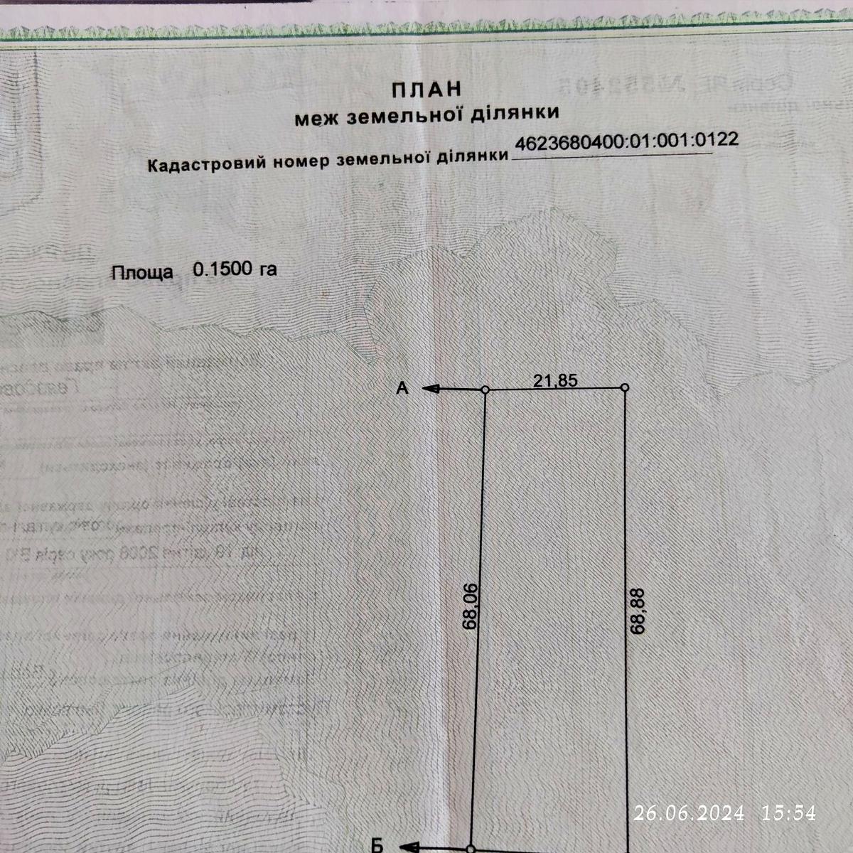 1864448551994001