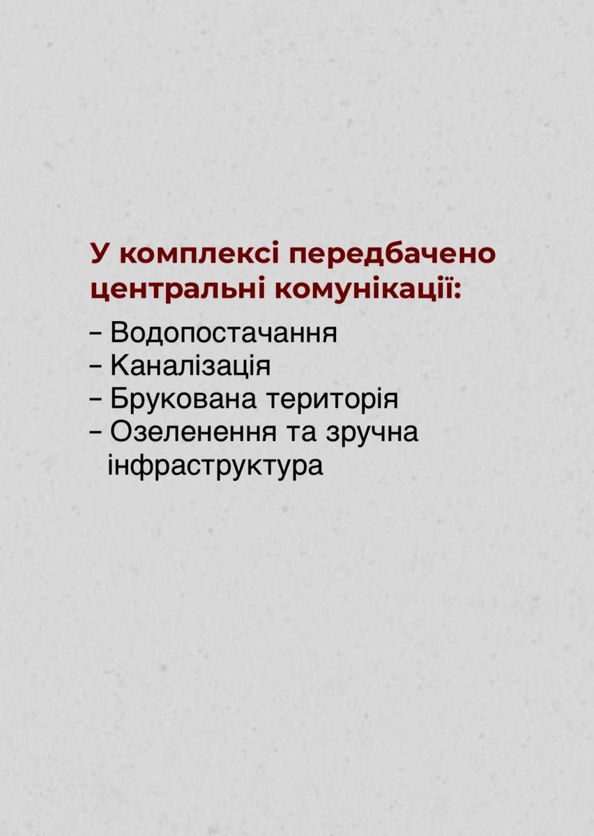 1864456162946041