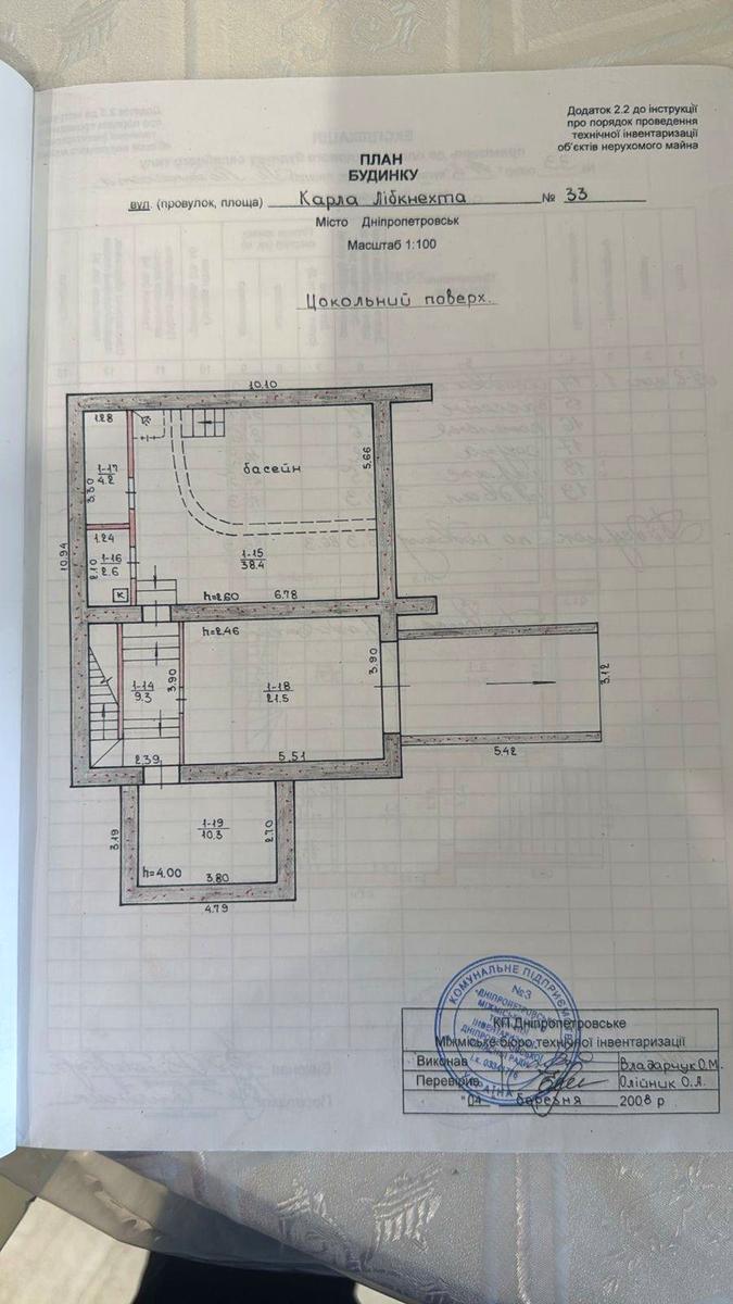 1864475385077566