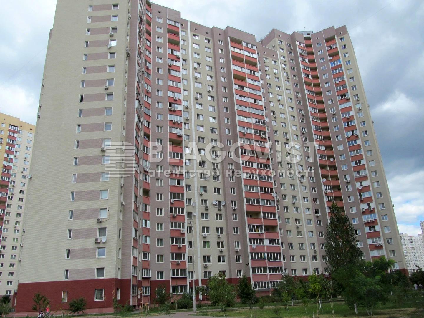 1864517641083425