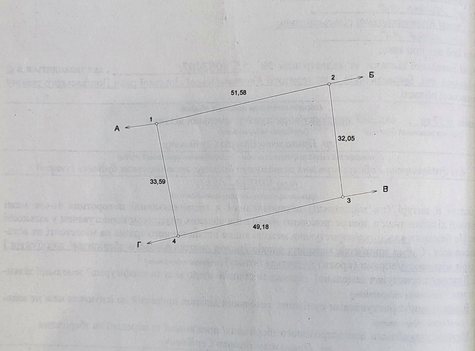 1864518533775179