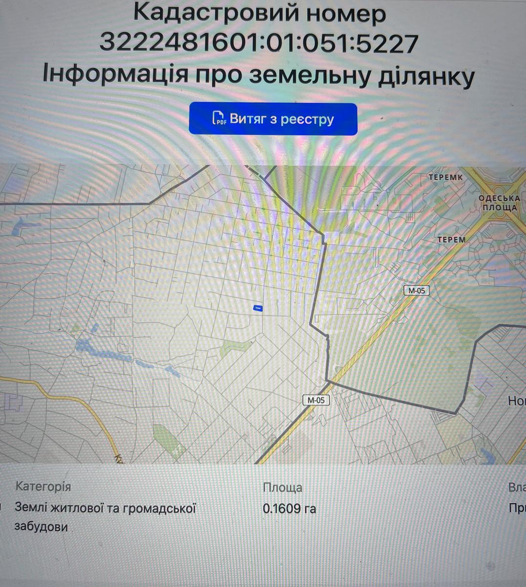 1864525425145125