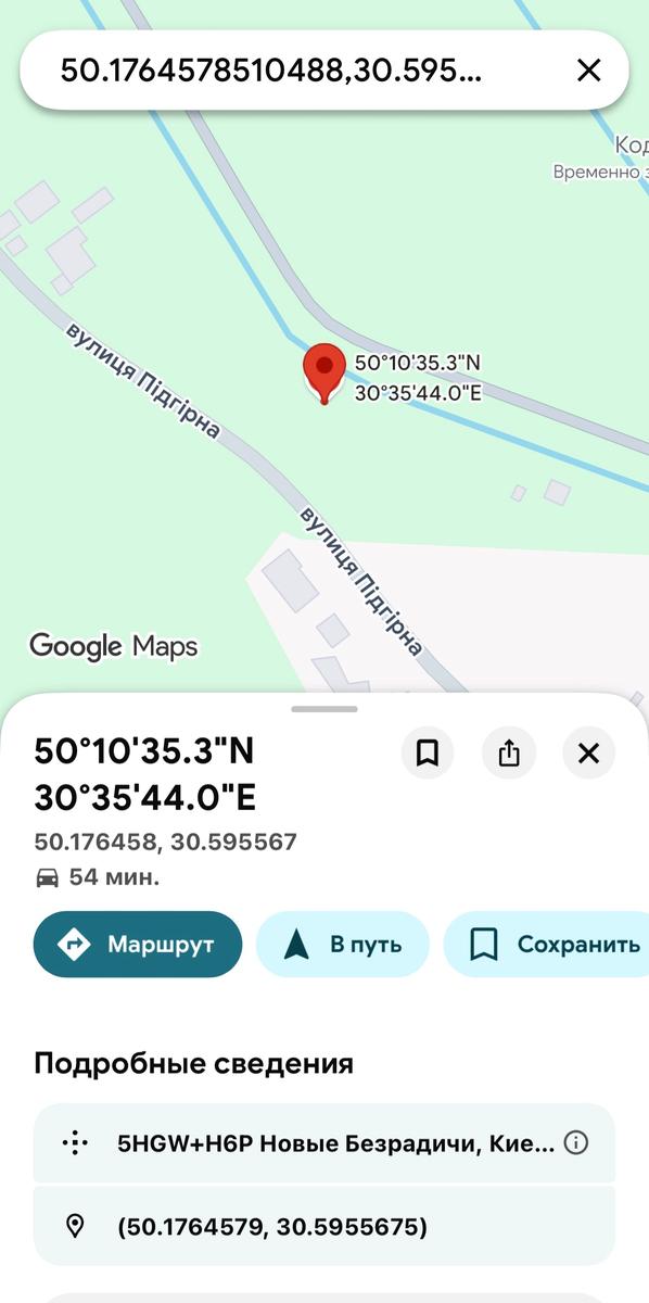 1864530241847720
