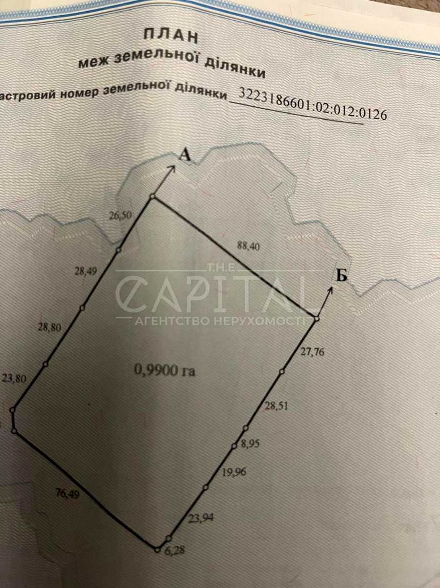 1864534562116974