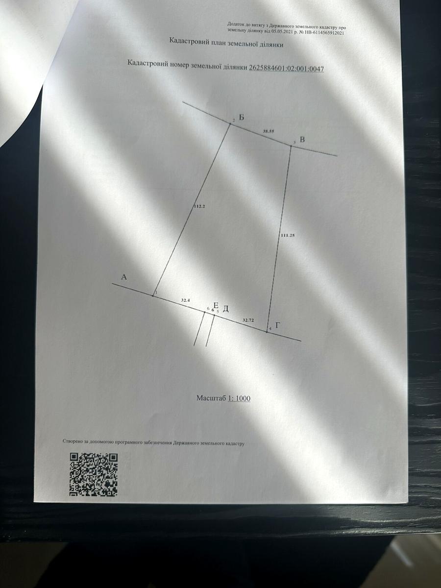 1864535439100079